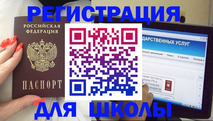 временная регистрация адрес в Ипатово